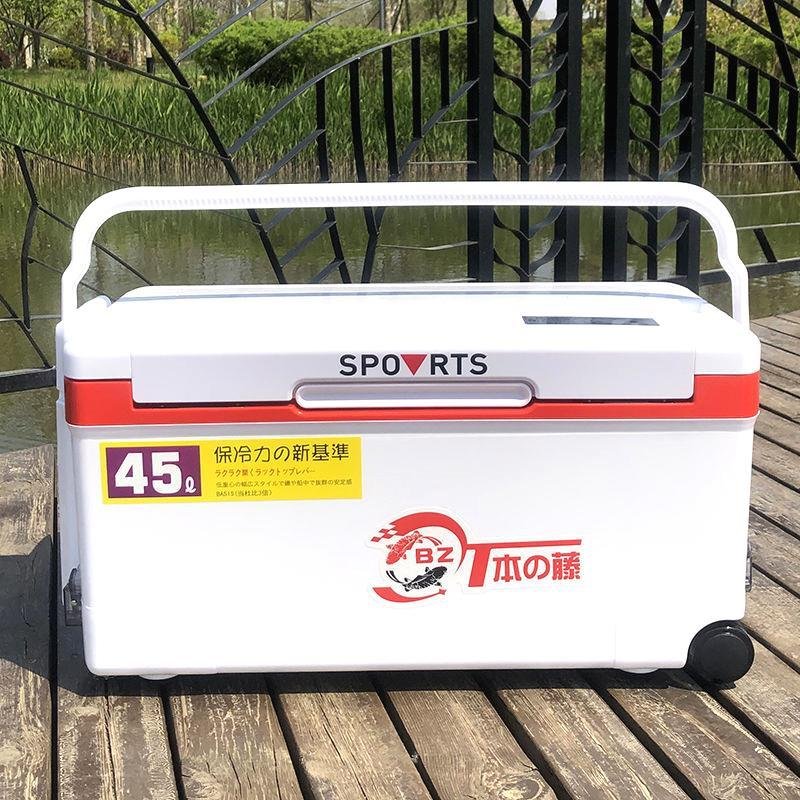 45 liters of 4-legged-up-and-down-season fishing box